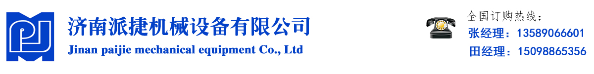 奧萊斯特環(huán)保設(shè)備
